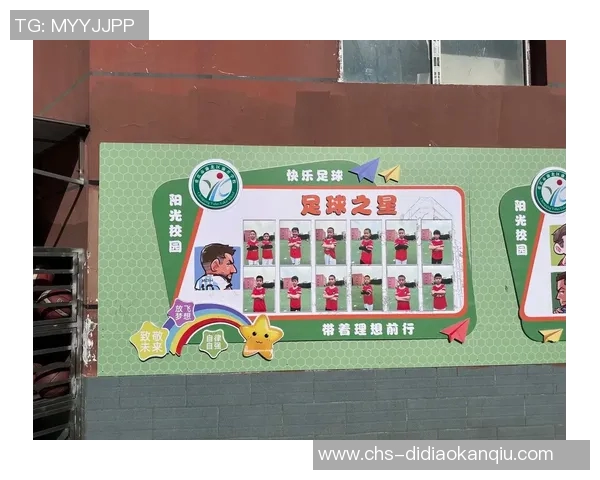 足球队名背后的故事与精神传承探索球队文化与球迷情感的深刻联系